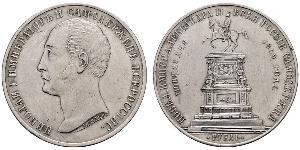 1 Rublo Imperio ruso (1720-1917) Plata Alejandro II (1818-1881)