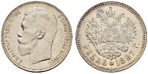 1 Rublo Imperio ruso (1720-1917) Plata Nicolás II (1868-1918)