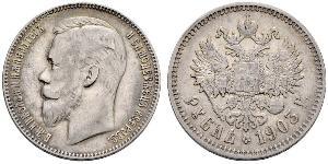 1 Rublo Imperio ruso (1720-1917) Plata Nicolás II (1868-1918)