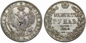 1 Rublo Imperio ruso (1720-1917) Plata Nicolás I (1796-1855)