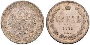 1 Rublo Imperio ruso (1720-1917) Plata Alejandro II (1818-1881)