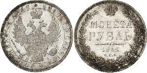 1 Rublo Imperio ruso (1720-1917) Plata Nicolás I (1796-1855)
