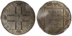 1 Rublo Imperio ruso (1720-1917) Plata Pablo I de Rusia(1754-1801) 