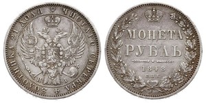 1 Rublo Imperio ruso (1720-1917) Plata Nicolás I (1796-1855)