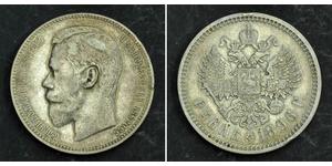 1 Rublo Imperio ruso (1720-1917) Plata Nicolás II (1868-1918)