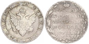 1 Rublo Imperio ruso (1720-1917) Plata Alejandro I (1777-1825)