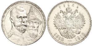 1 Rublo Imperio ruso (1720-1917) Plata Nicolás II (1868-1918)