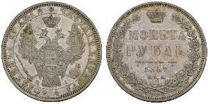 1 Rublo Imperio ruso (1720-1917) Plata Nicolás I (1796-1855)