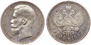 1 Rublo Imperio ruso (1720-1917) Plata Nicolás II (1868-1918)