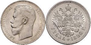 1 Rublo Imperio ruso (1720-1917) Plata Nicolás II (1868-1918)