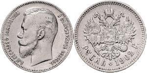 1 Rublo Imperio ruso (1720-1917) Plata Nicolás II (1868-1918)