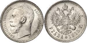 1 Rublo Imperio ruso (1720-1917) Plata Nicolás II (1868-1918)