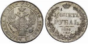 1 Rublo Imperio ruso (1720-1917) Plata Nicolás I (1796-1855)
