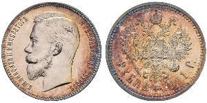 1 Rublo Imperio ruso (1720-1917) Plata Nicolás II (1868-1918)