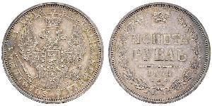 1 Rublo Imperio ruso (1720-1917) Plata Nicolás I (1796-1855)