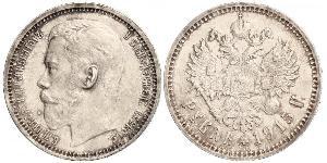 1 Rublo Imperio ruso (1720-1917) Plata Nicolás II (1868-1918)