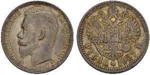 1 Rublo Imperio ruso (1720-1917) Plata Nicolás II (1868-1918)