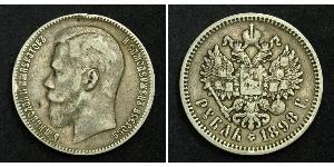 1 Rublo Imperio ruso (1720-1917) Plata Nicolás II (1868-1918)