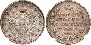 1 Rublo Imperio ruso (1720-1917) Plata Alejandro I (1777-1825)