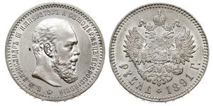 1 Rublo Imperio ruso (1720-1917) Plata Alejandro III (1845 -1894)