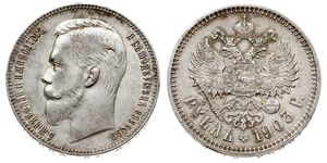 1 Rublo Imperio ruso (1720-1917) Plata Nicolás II (1868-1918)
