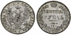1 Rublo Imperio ruso (1720-1917) Plata Nicolás I (1796-1855)