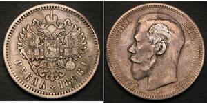1 Rublo Imperio ruso (1720-1917) Plata Nicolás II (1868-1918)