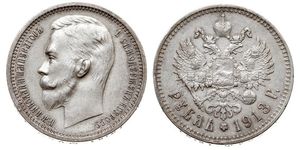 1 Rublo Imperio ruso (1720-1917) Plata Nicolás II (1868-1918)