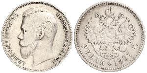 1 Rublo Imperio ruso (1720-1917) Plata Nicolás II (1868-1918)