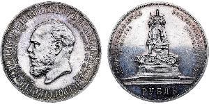 1 Rublo Imperio ruso (1720-1917) Plata 