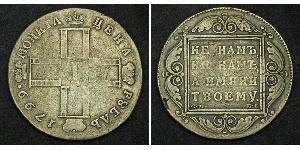 1 Rublo Imperio ruso (1720-1917) Plata Pablo I de Rusia(1754-1801) 