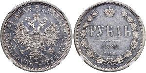 1 Rublo Imperio ruso (1720-1917) Plata Alejandro II (1818-1881)