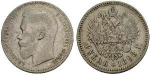 1 Rublo Imperio ruso (1720-1917) Plata Nicolás II (1868-1918)