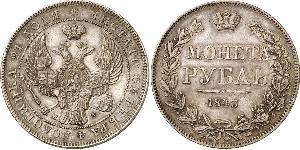 1 Rublo Imperio ruso (1720-1917) Plata Nicolás I (1796-1855)