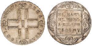 1 Rublo Imperio ruso (1720-1917) Plata Pablo I de Rusia(1754-1801) 