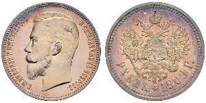 1 Rublo Imperio ruso (1720-1917) Plata Nicolás II (1868-1918)