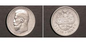 1 Rublo Imperio ruso (1720-1917) Plata Nicolás II (1868-1918)