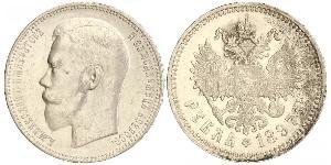 1 Rublo Imperio ruso (1720-1917) Plata Nicolás II (1868-1918)