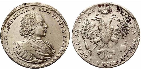 1 Rublo Imperio ruso (1720-1917) Plata Pedro I de Rusia(1672-1725)