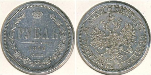 1 Rublo Imperio ruso (1720-1917) Plata Alejandro II (1818-1881)