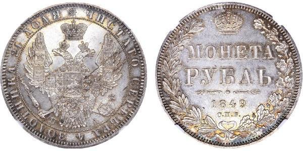 1 Rublo Imperio ruso (1720-1917) Plata Nicolás I (1796-1855)