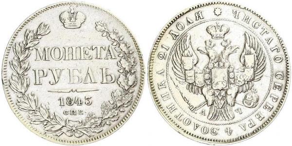 1 Rublo Imperio ruso (1720-1917) Plata Nicolás I (1796-1855)