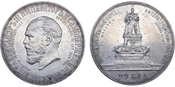 1 Rublo Imperio ruso (1720-1917) Plata 