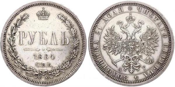 1 Rublo Imperio ruso (1720-1917) Plata Nicolás I (1796-1855)