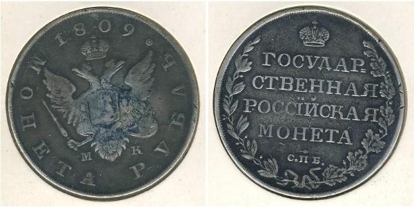 1 Rublo Imperio ruso (1720-1917) Plata Alejandro I (1777-1825)