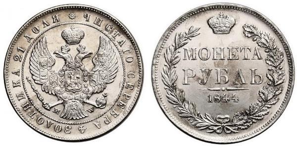 1 Rublo Imperio ruso (1720-1917) Plata Nicolás I (1796-1855)