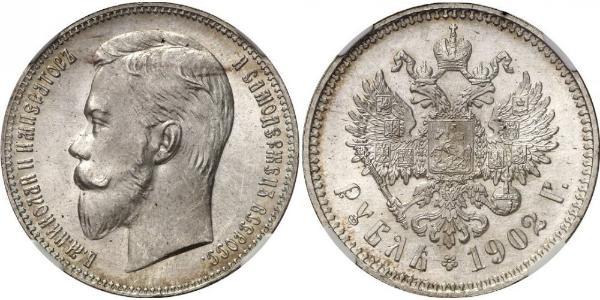 1 Rublo Imperio ruso (1720-1917) Plata Nicolás II (1868-1918)