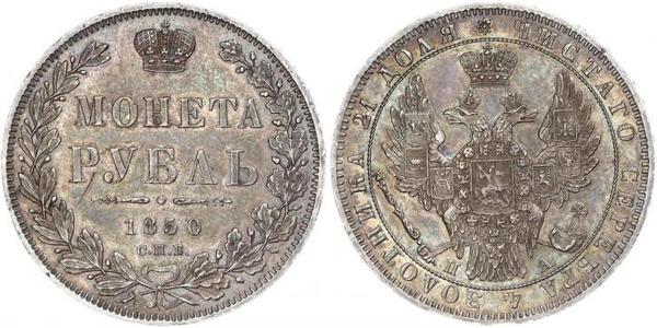 1 Rublo Imperio ruso (1720-1917) Plata Nicolás I (1796-1855)