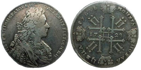 1 Rublo Imperio ruso (1720-1917) Plata Pedro II (1715-1730)
