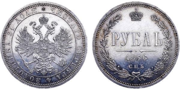 1 Rublo Imperio ruso (1720-1917) Plata Alejandro II (1818-1881)